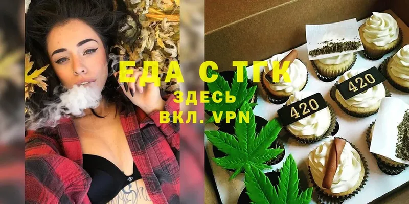 купить закладку  OMG ссылки  Canna-Cookies конопля  Нерехта 