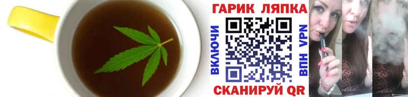 Еда ТГК марихуана Нерехта