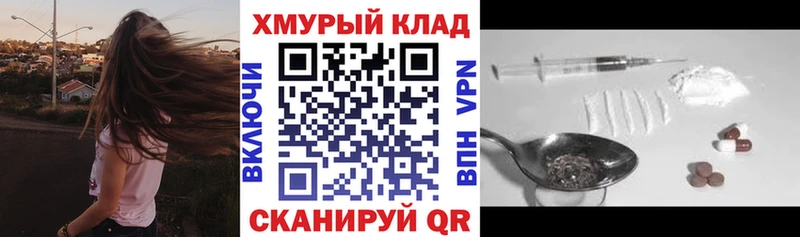 Героин герыч  Нерехта 