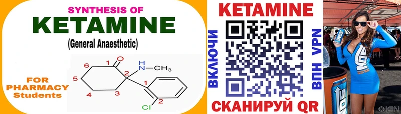 Кетамин ketamine  купить наркотик  Нерехта 