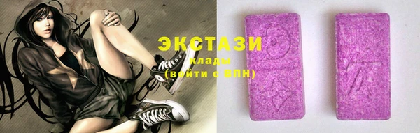 таблы Михайловск