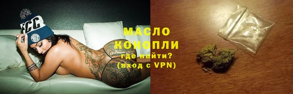 таблы Михайловск