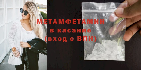 скорость mdpv Мегион