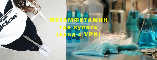 скорость Медногорск
