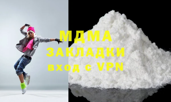 таблы Михайловск