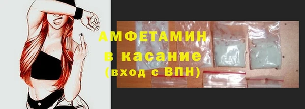 таблы Михайловск
