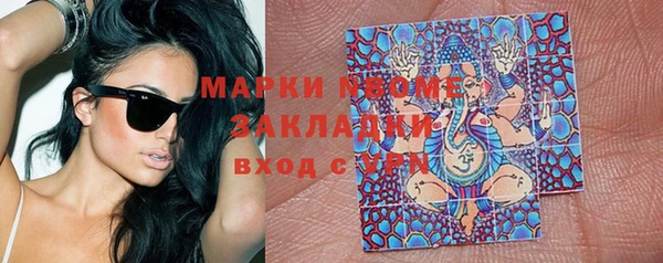 spice Медвежьегорск