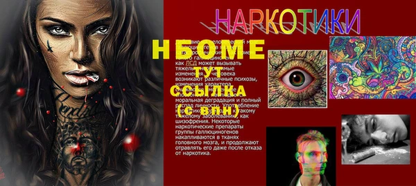 прущая мука Михайловка