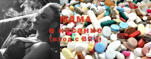 бутират Алапаевск