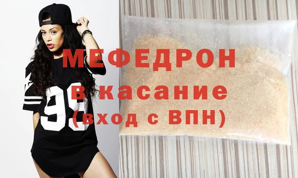 таблы Михайловск