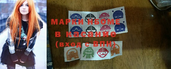 spice Медвежьегорск