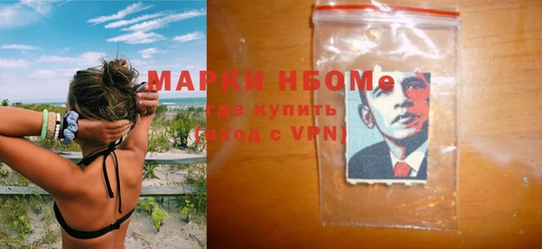 таблы Михайловск