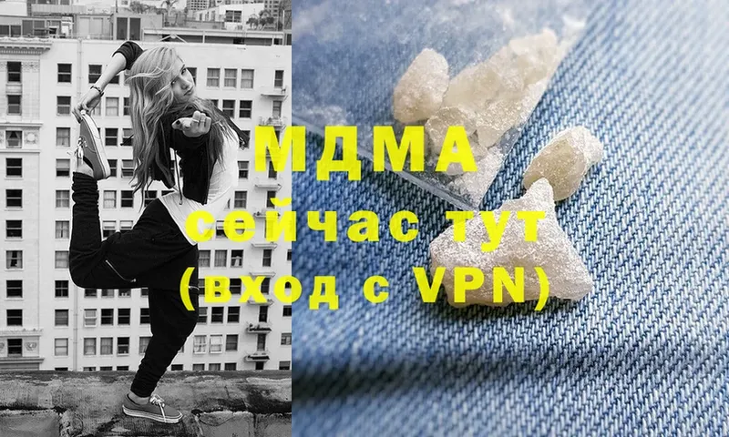 MDMA VHQ  Нерехта 