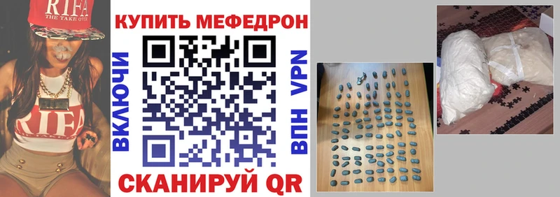 Мефедрон 4 MMC  блэк спрут ссылка  Нерехта 