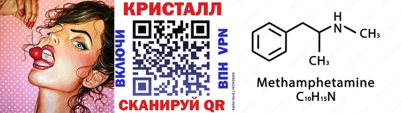 МЕТАМФЕТАМИН витя  мориарти телеграм  Нерехта  купить наркоту 